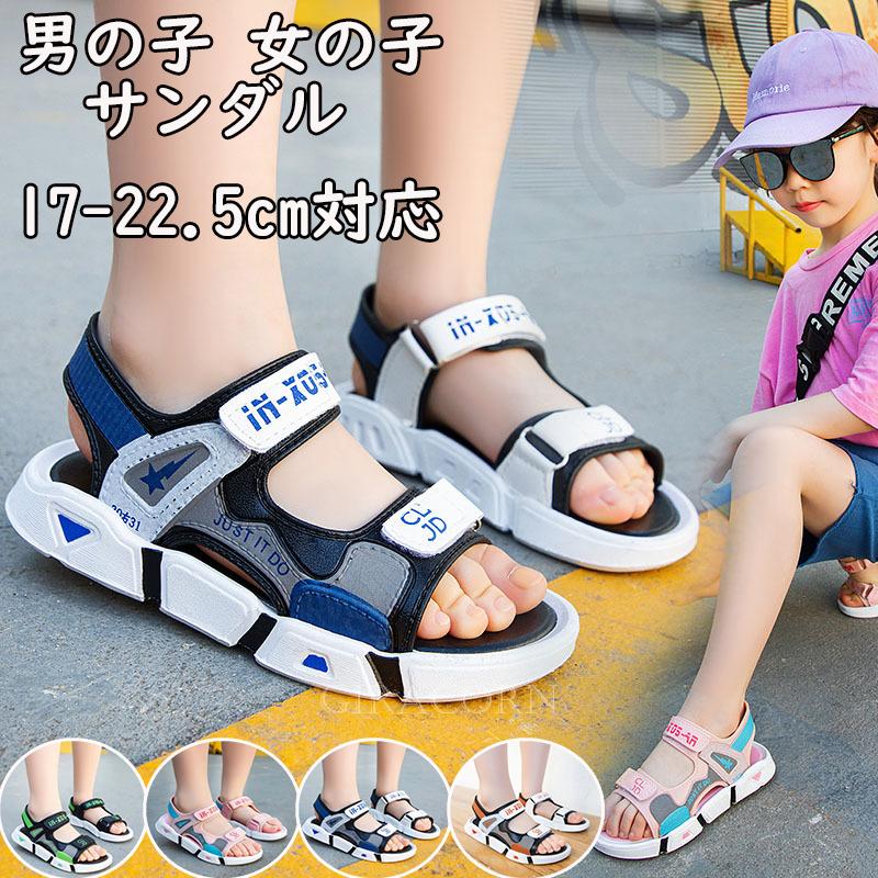 キッズ スポーツサンダル 男の子 女の子 17cm 18cm 19cm cm 21cm 21 5cm 22cm 22 5cmキッズサンダル ジュニア マジックテープ ゆったり q Giracorn 通販 Yahoo ショッピング