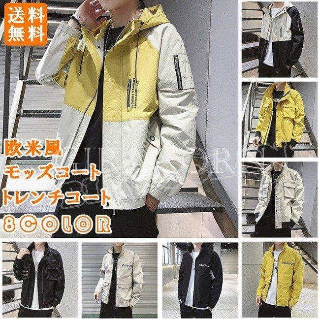 オリジナル 3点で500円オフ 2点で300円オフ モッズコート トレンチコート トレンチコート 秋春 大きいサイズ 欧米風 スリム フォーマル ビジネス カジュアル ダブルボタン ロング丈 新作 無地 モッズコート メンズ ジャケット Www Smssvg Org