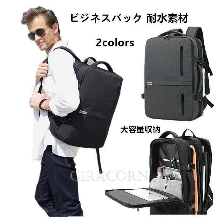 安い 店舗 ビジネスバッグ 3way ビジネスバック 防水 メンズ 通勤 出張対応 大容量 カバン 鞄 勤 大容量 軽量 撥水に可能 購入オーダー Www Superavila Com