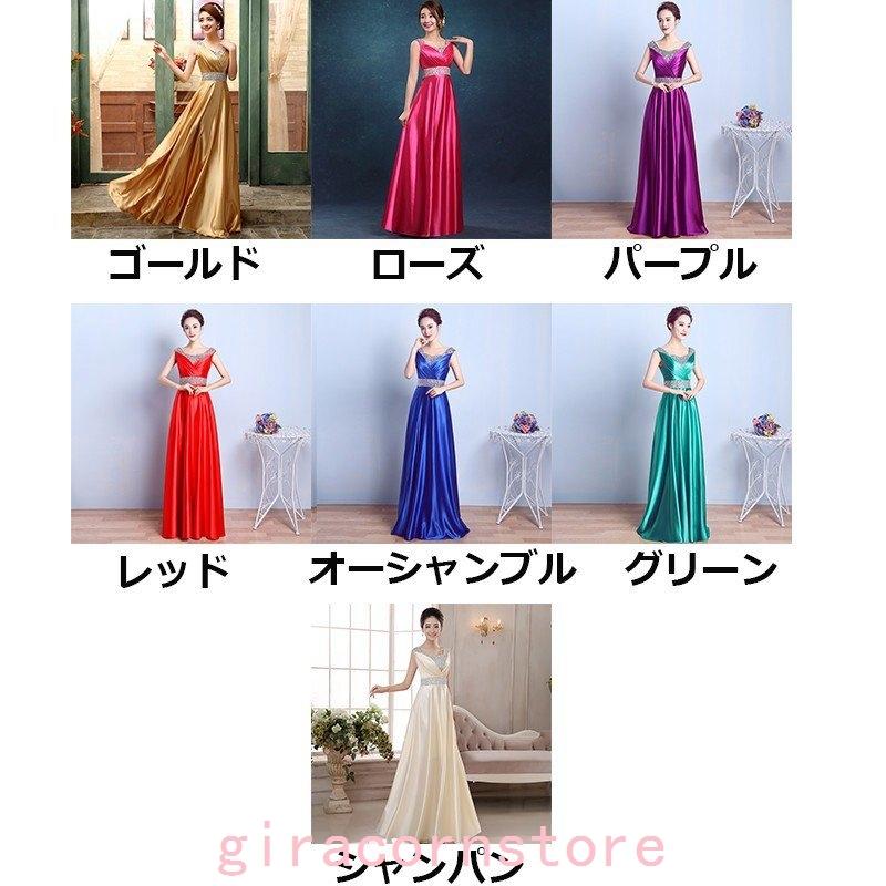 人気ブランド エレガンス 二次会 演奏会 披露宴 結婚式 大きいサイズ ワンピース イブニングドレス パーティードレス キレイめ 40代 30代 着痩せ Aラインドレス フォーマル ナイトドレス カラー ゴールド 画像参照 Kibrismikro Com