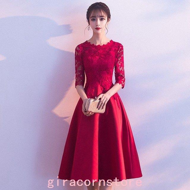 新作からsaleアイテム等お得な商品満載 ミモレ丈 ゲストドレス お洒落 7分袖 レース ワイン赤 結婚式ドレス Aライン パーティードレス 30代 代 お呼ばれドレス 二次会 パーティドレス サイズ Xxxl Pathwaysfl Org