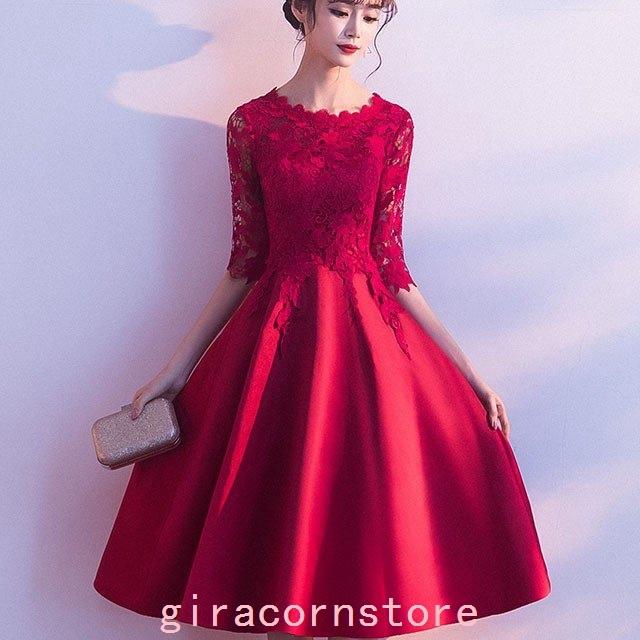 新作からsaleアイテム等お得な商品満載 ミモレ丈 ゲストドレス お洒落 7分袖 レース ワイン赤 結婚式ドレス Aライン パーティードレス 30代 代 お呼ばれドレス 二次会 パーティドレス サイズ Xxxl Pathwaysfl Org