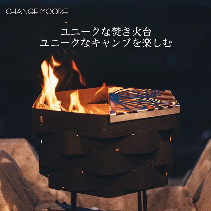 お値下げ CHANGE MOORE 焚き火台 大型 簡単組み立て 焼き網付き コンパクト バーベキューコンロ 高さ調整可能 焚火台 キャンプ アウトド 【2518580827】(12597円)