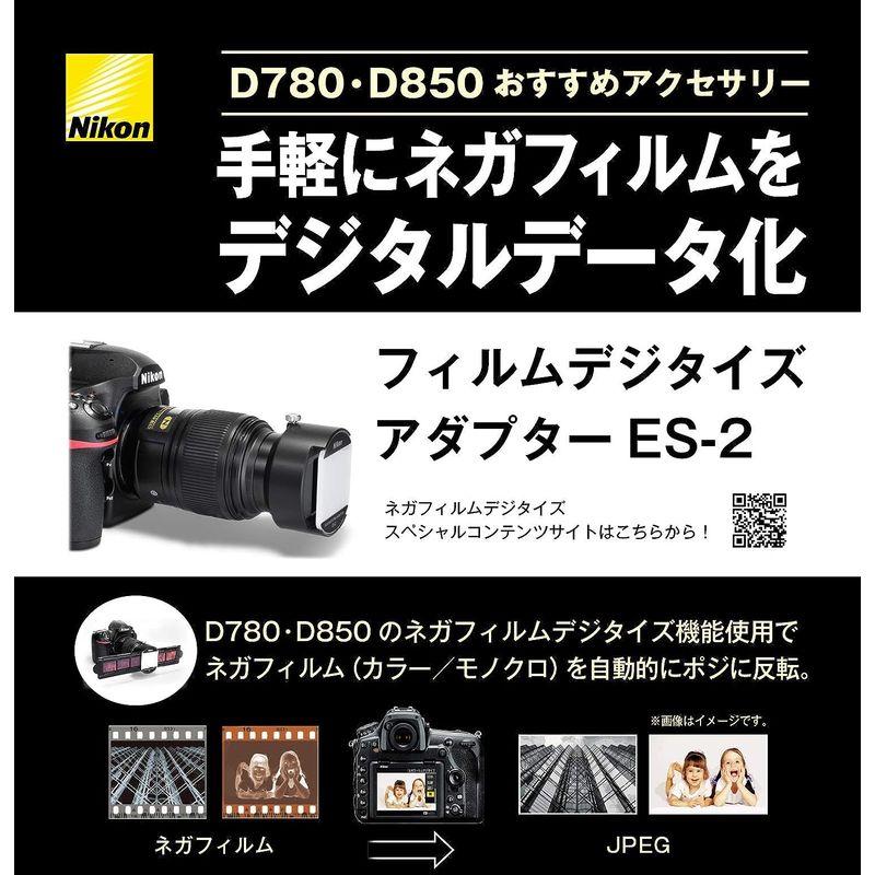 Nikon フィルムデジタイズアダプター ES-2 - 4