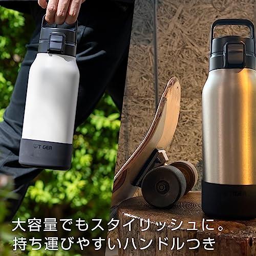タイガー魔法瓶 水筒 1.2リットル ハンドル付き片手で開けやすい