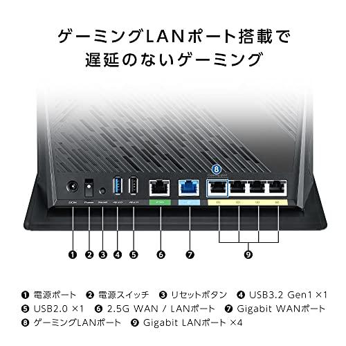 ASUS イーサネット WiFi RT-AX86U Pro 無線 ルーター 最新規格WiFi6