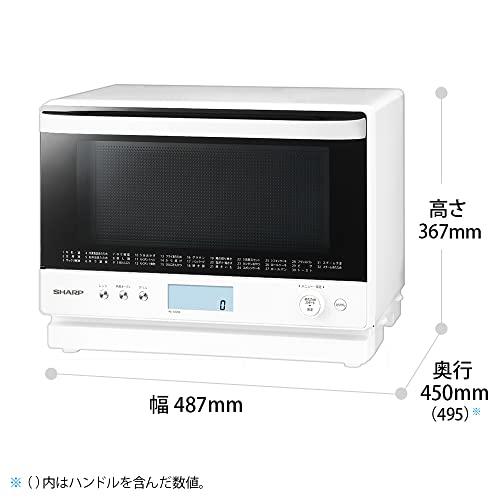 シャープ 過熱水蒸気 オーブンレンジ 26L コンベクション 2段調理 