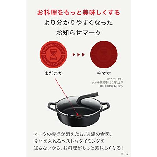 ティファール 両手鍋 すき焼き 28cm 鋳物 IH ガス火対応 「キャスト
