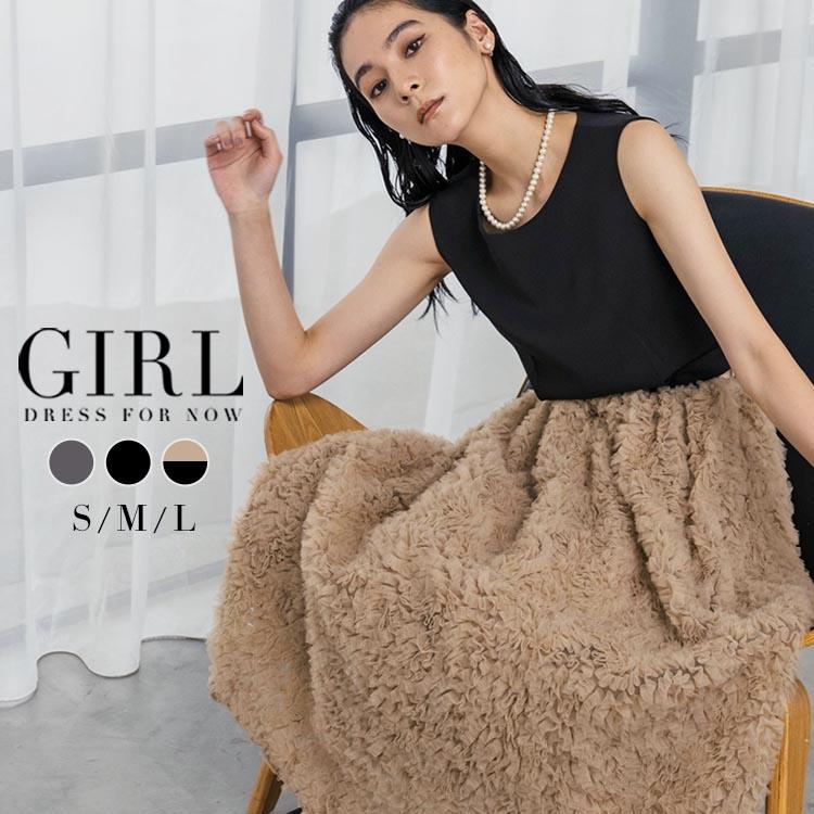 【超美品 】セットアップ　スカート　ワンピース　ロングスカート　ドレス　L 結婚式　お呼ばれ　
　 You Color パーティードレス 結婚式 ドレス ワンピース ロングドレス