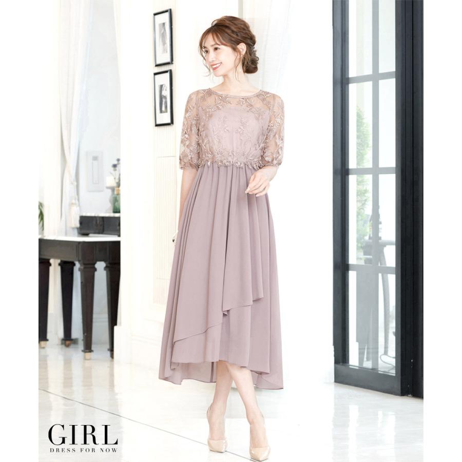 GIRL DRESS FOR NOW パーティードレス 結婚式 服装 ドレス ワンピース