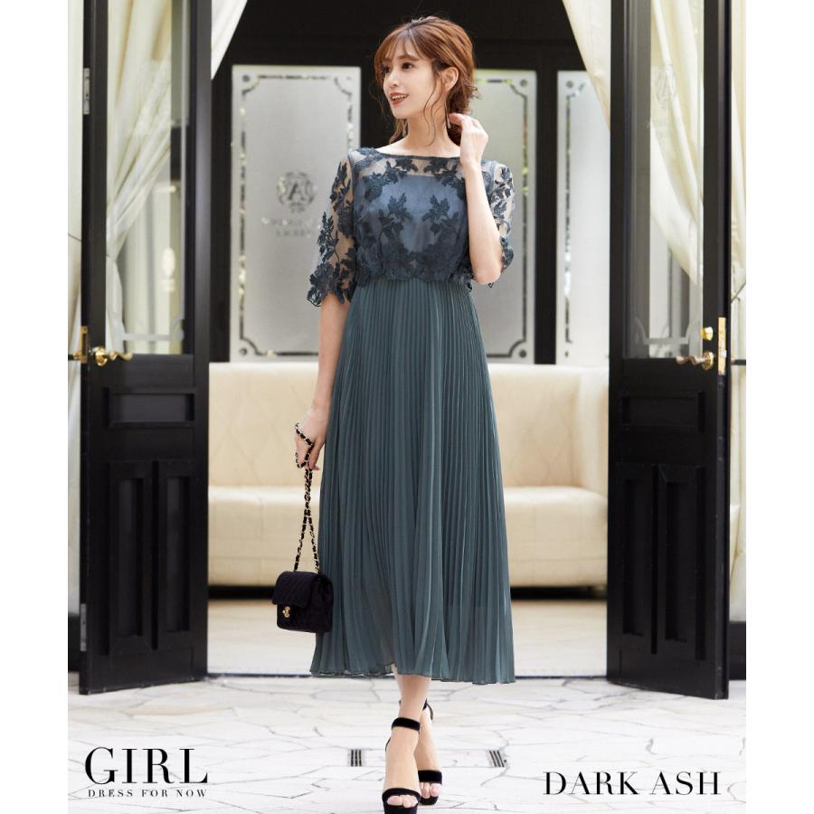 GIRL DRESS FOR NOW パーティードレス ロング 40代 結婚式 10代 GIRL DRESS FOR NOW パーティードレス ロング 40代 結婚式 10代