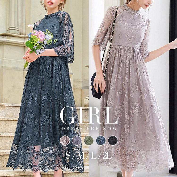 パーティードレス ロング 40代 結婚式 10代 ドレス ドレスワンピース ワンピース 大きいサイズ 服装 50代 30代 20代 ロング お呼ばれ :as-81823:パーティードレス通販GIRL - 通販 - Yahoo!ショッピング パーティードレス ロング 40代 結婚式 10代 ドレス ドレスワンピース ワンピース 大きいサイズ 服装 50代 30代 20代 ロング お呼ばれ :as-81823:パーティードレス通販GIRL - 通販 - Yahoo!ショッピング