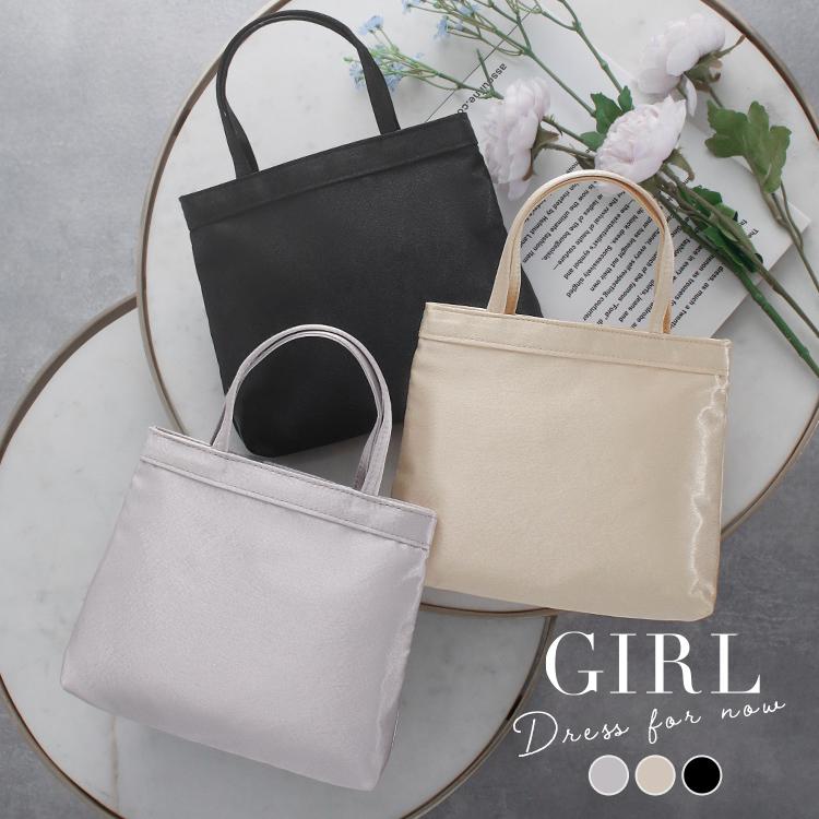 サブバッグ トート ショルダーバッグ 黒 結婚式 おしゃれ 折りたたみ