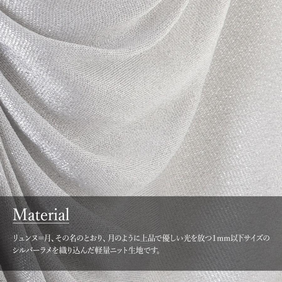 ショール ストール 結婚式 パーティー お呼ばれ 羽織物 フォーマル レディース 大判 レース ラメ 成人式 カーディガン ボレロ夏冬 Ce パーティードレス通販girl 通販 Yahoo ショッピング