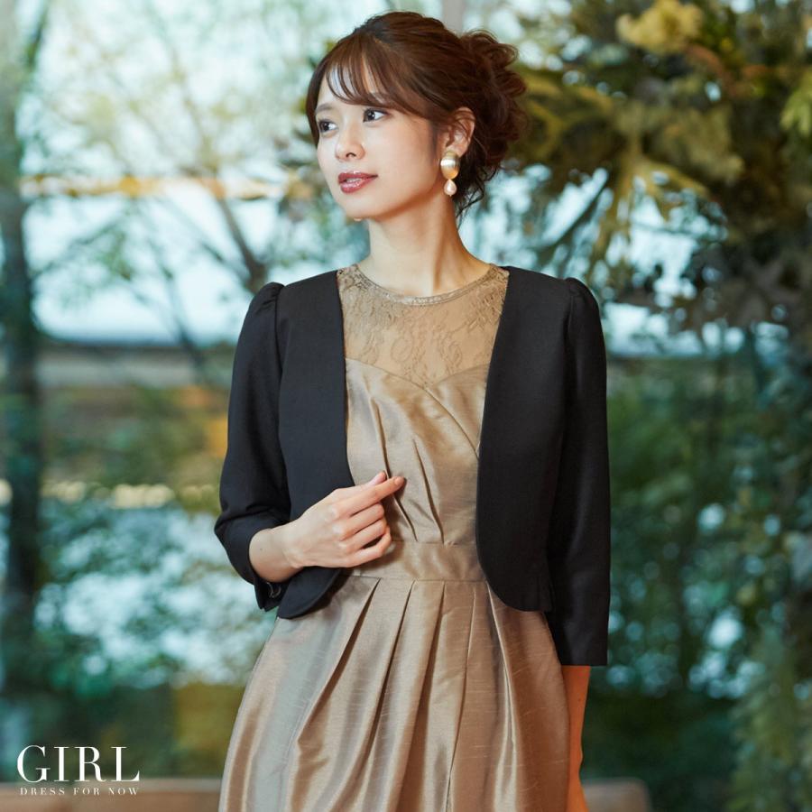 アウトレット ボレロ 結婚式 服 ボレロカーディガン 夏 お呼ばれ 大きいサイズ ジャケット ジャケットボレロ 二次会 フォーマル 謝恩会 披露宴 レディース :ce834071-outlet:パーティードレス通販GIRL - 通販 - Yahoo!ショッピング アウトレット ボレロ 結婚式 服 ボレロカーディガン 夏 お呼ばれ 大きいサイズ ジャケット ジャケットボレロ 二次会 フォーマル 謝恩会 披露宴 レディース :ce834071-outlet:パーティードレス通販GIRL - 通販 - Yahoo!ショッピング