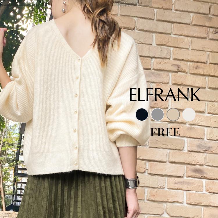 ニット ニット生地 生地 トップス レディース 長袖冬 プルオーバー 女性用 カーディガン 可愛い かわいい Ef Fu 016 パーティードレス通販girl 通販 Yahoo ショッピング