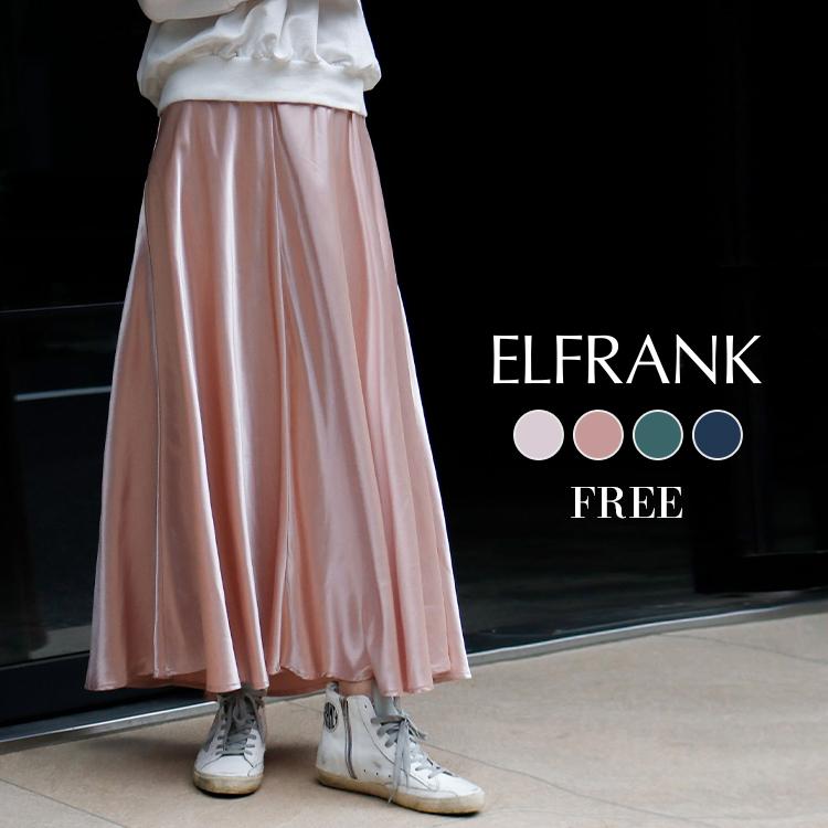 スカート ロング レディース ボトムス ロングスカート ミモレ丈スカート ミモレ丈 おしゃれ 可愛い かわいい きれいめ フレア サテン 光沢感 Ef Fu 075 パーティードレス通販girl 通販 Yahoo ショッピング