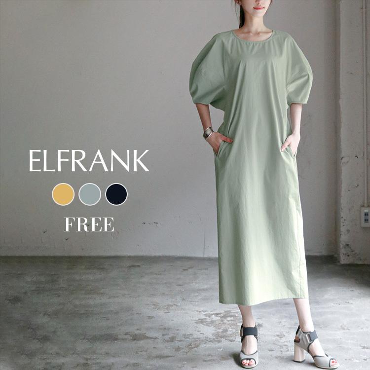 ワンピース 夏 レディース カジュアル ロング 大人 ロング丈 大きい ミモレ丈 ゆったり 大きめ 体型カバー シンプル コクーン 半袖 パフスリーブ 夏 春夏 Ef Fu 098 パーティードレス通販girl 通販 Yahoo ショッピング