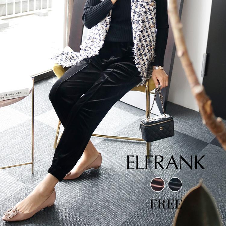 パンツ レディース きれいめ ボトムス おしゃれ 可愛い かわいい 代 30代 40代 50代 女性用 ジョガーパンツ ロング ロング丈 シンプル ウエストゴム Ef Fu 134 パーティードレス通販girl 通販 Yahoo ショッピング