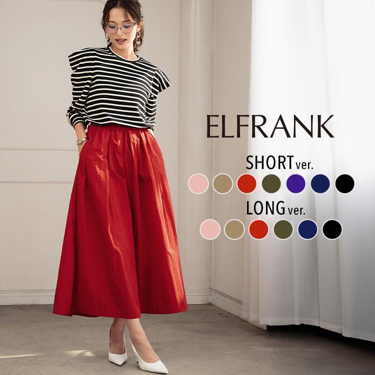 GIRL DRESS FOR NOW スカート ロング レディース カジュアル ボトムス