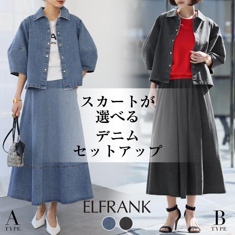 GIRL DRESS FOR NOW セットアップ レディース カジュアル きれいめ