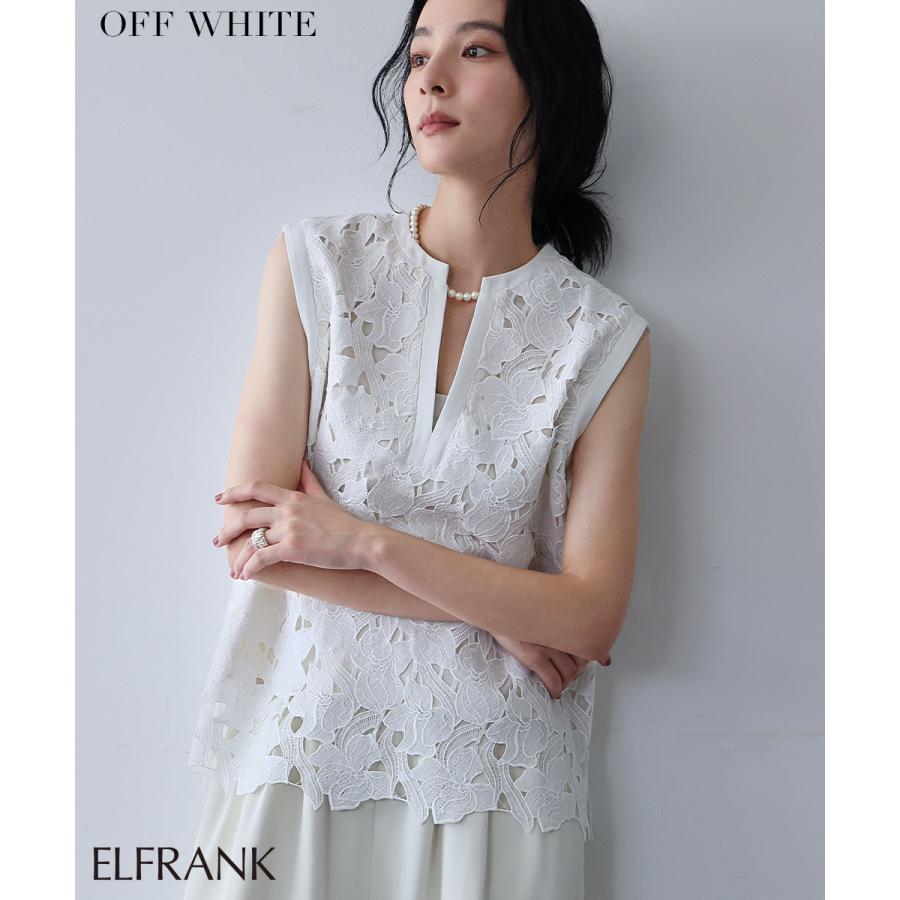 Yuni アイボリー ケミカルレースベスト ノースリーブ トップス ジレ GIRL DRESS FOR NOW ベスト ジレ レディース Vネック トップス きれい