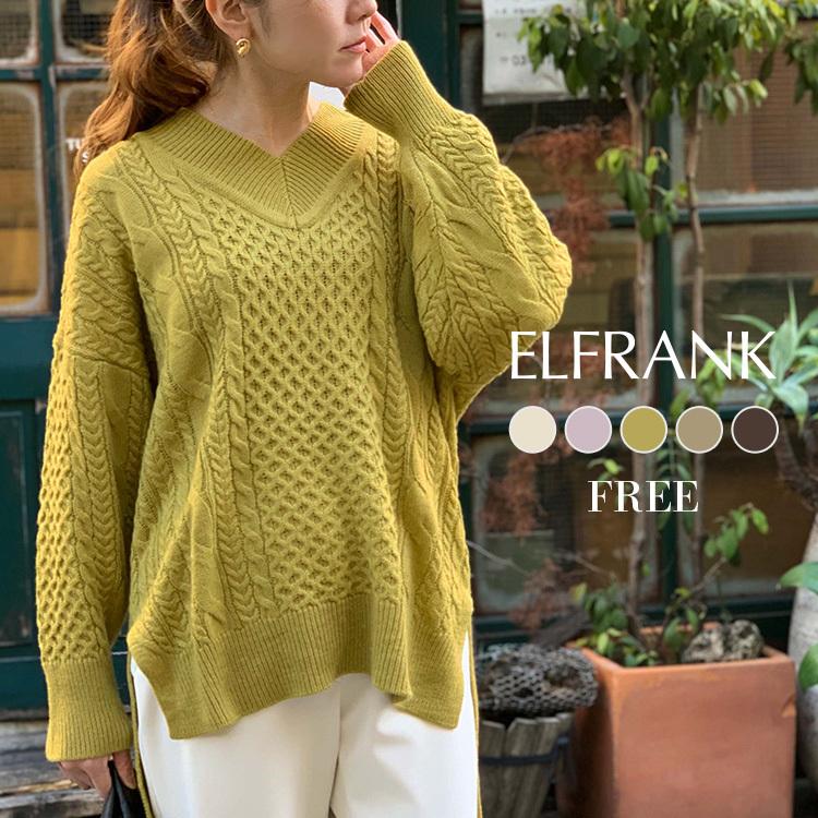 ニット ニット生地 セーター レディース 生地 長袖 おしゃれ トップス プルオーバー 女性用 可愛い かわいい きれいめ ケーブル編み Vネック Ef Sa 065 パーティードレス通販girl 通販 Yahoo ショッピング