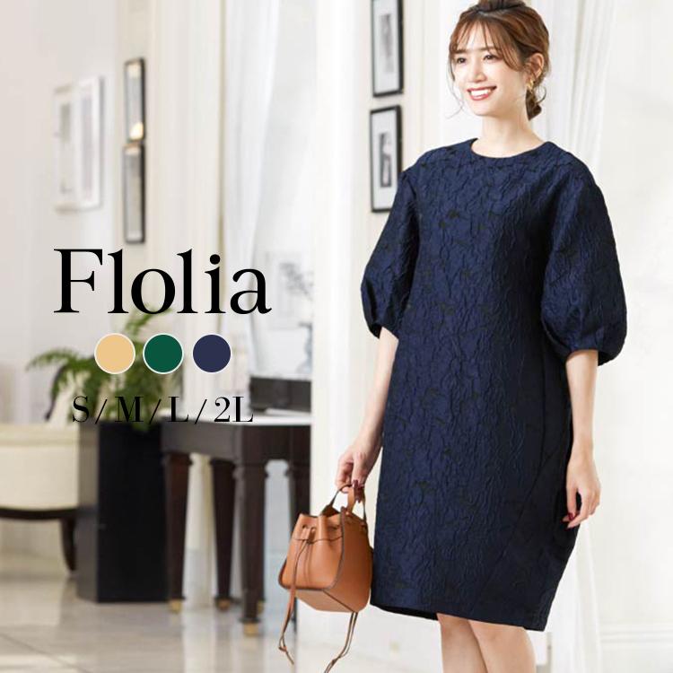 結婚式 ワンピース パーティードレス ドレス 袖あり 長袖 ミディアム丈 大きいサイズ ゆったり 小さいサイズ Flo Fu 019 パーティー ドレス通販girl 通販 Yahoo ショッピング