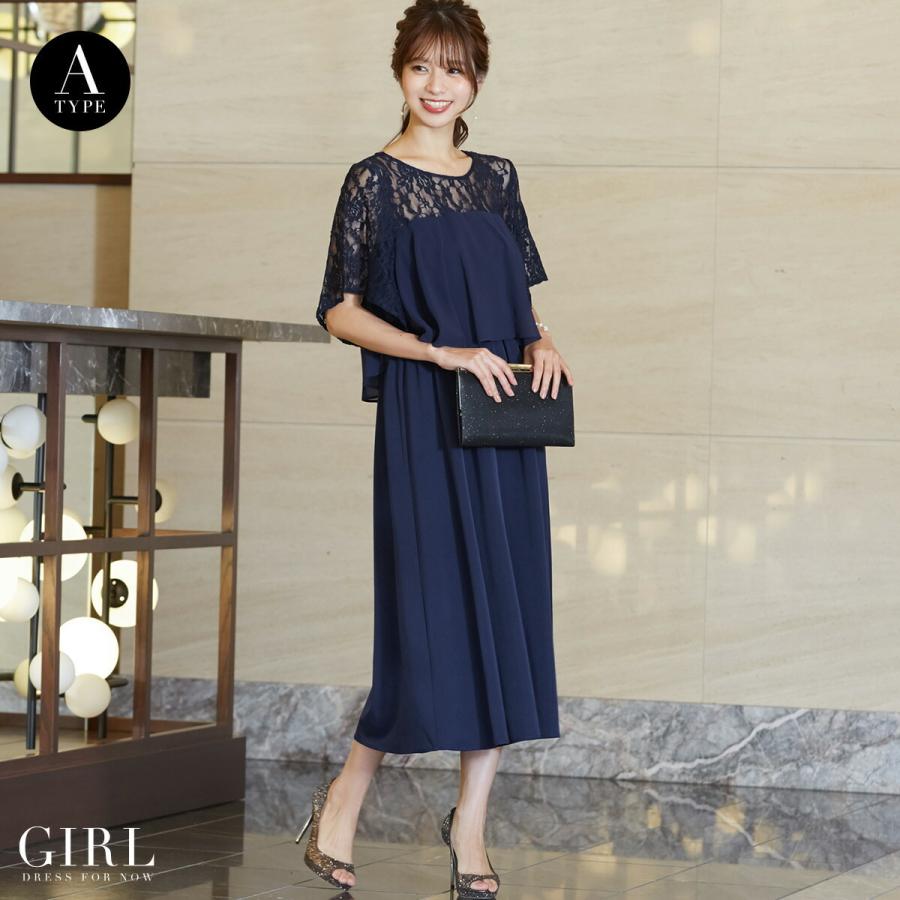 パンツドレス オールインワン パンツ セレモニースーツ フォーマルドレス 結婚式 パンツスーツ パーティードレス お呼ばれ 大きいサイズ レディース Fu 085 パーティードレス通販girl 通販 Yahoo ショッピング