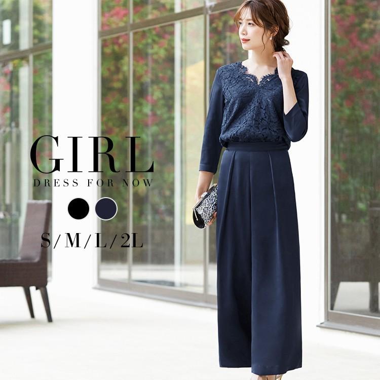 パーティードレス セットアップ 大きいサイズ お呼ばれ 他と被らない パンツスタイル パンツドレス 結婚式 Fu 357 パーティードレス通販girl 通販 Yahoo ショッピング