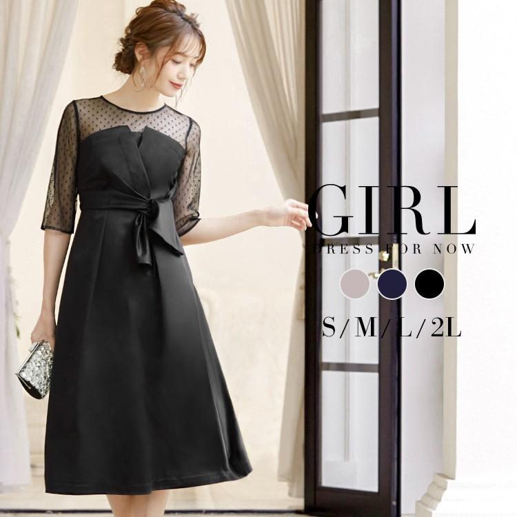 結婚式 ワンピース パーティードレス 大きいサイズ 袖あり ロング丈 ロング ミモレ丈 成人式 同窓会 ドレス ゆったり 小さいサイズ お呼ばれ 他と被らない Fu 3c パーティードレス通販girl 通販 Yahoo ショッピング