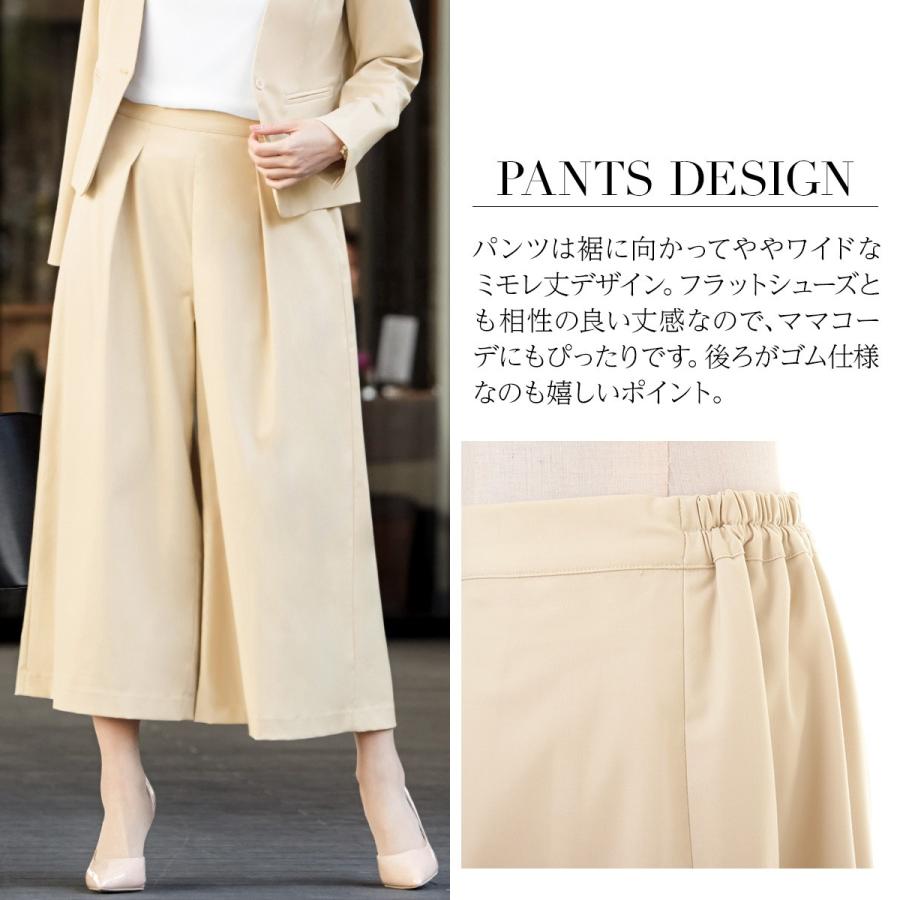 GIRL DRESS FOR NOW スーツ レディース 入学式 ママ 母 夏 卒業式