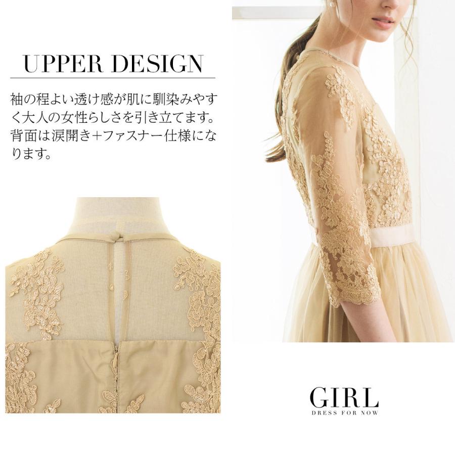 結婚式 ワンピース パーティードレス ドレス ロング丈 レース ロング 袖あり 大きいサイズ ミモレ丈 ゆったり 小さいサイズ 30代 40代 長袖 お呼ばれ Fu 474 パーティードレス通販girl 通販 Yahoo ショッピング