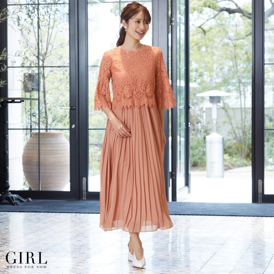 パーティードレス 結婚式 ドレス ワンピース 大きいサイズ 服装 50代 40代 30代 代 ロング お呼ばれ 二次会 披露宴 袖あり フォーマルドレス ミモレ丈 レース Fu 557 パーティードレス通販girl 通販 Yahoo ショッピング