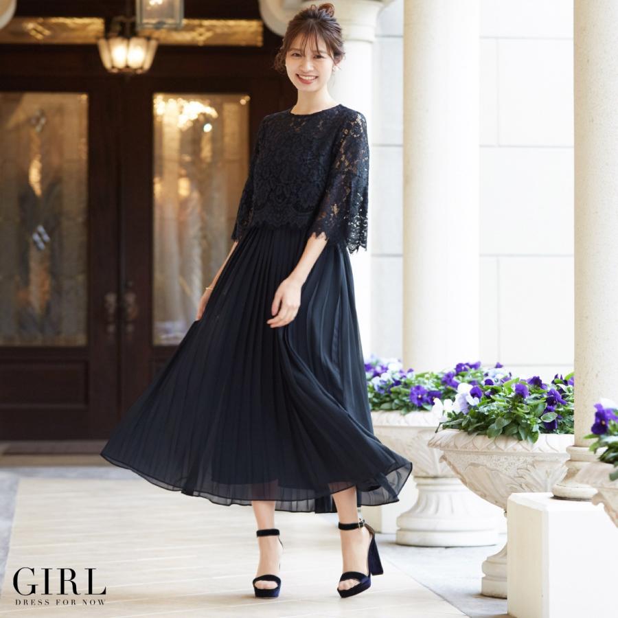 パーティードレス 結婚式 服装 ドレス ワンピース 大きいサイズ 50代 40代 30代 20代 ロング お呼ばれ 二次会 披露宴 袖あり フォーマルドレス ミモレ丈 レース :fu-557:パーティードレス通販GIRL - 通販 - Yahoo!ショッピング パーティードレス 結婚式 服装 ドレス ワンピース 大きいサイズ 50代 40代 30代 20代 ロング お呼ばれ 二次会 披露宴 袖あり フォーマルドレス ミモレ丈 レース :fu-557:パーティードレス通販GIRL - 通販 - Yahoo!ショッピング