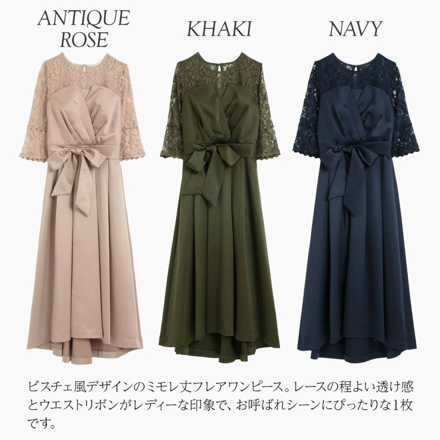 結婚式 ワンピース パーティードレス ドレス ロング丈 ロング 袖あり レース 大きいサイズ ミモレ丈 ゆったり 小さいサイズ 30代 40代 お呼ば Fu 560 パーティードレス通販girl 通販 Yahoo ショッピング
