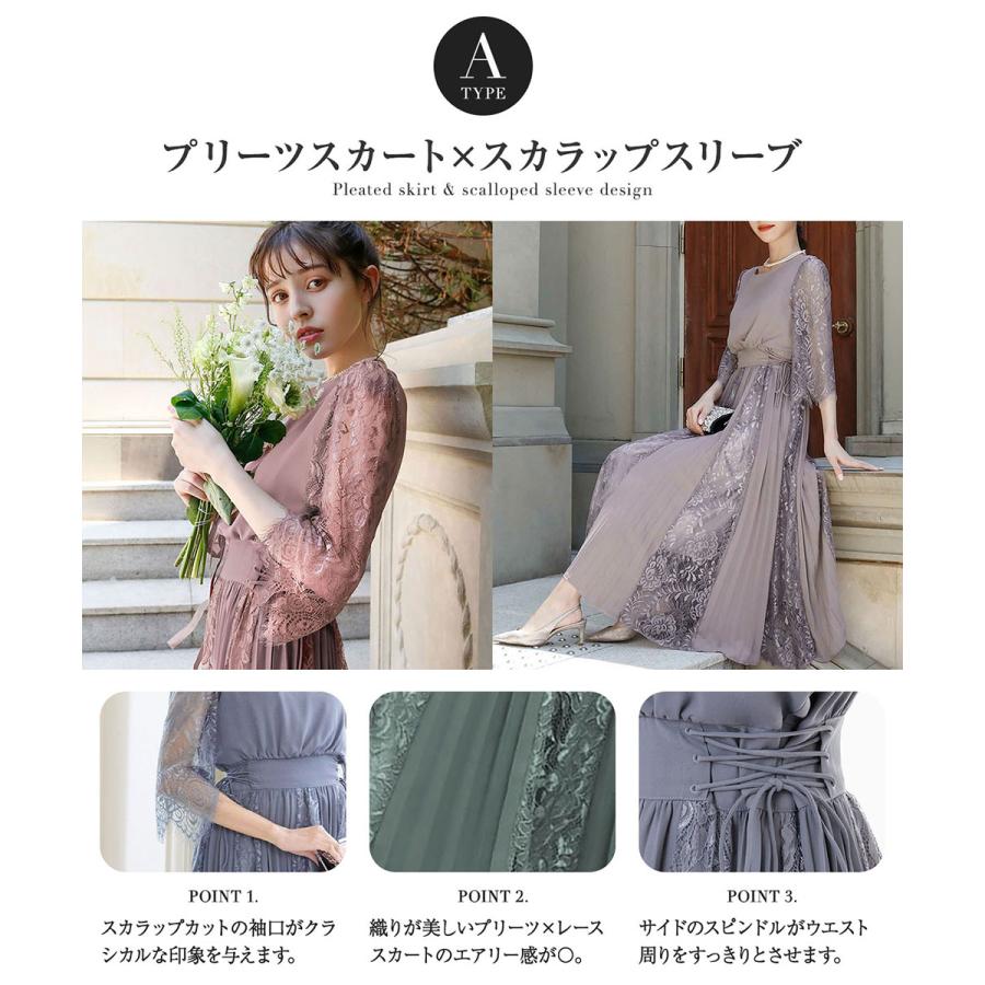 パーティードレス 結婚式 ワンピース ドレス 大きいサイズ 袖あり 