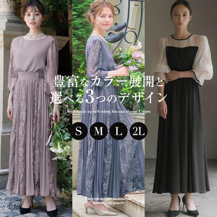 パーティードレス 結婚式 服装 ドレス ワンピース 大きいサイズ 50代 40代 30代 代 ロング お呼ばれ 二次会 披露宴 袖あり フォーマルドレス ミモレ丈 レース Fu 576yoyaku パーティードレス通販girl 通販 Yahoo ショッピング