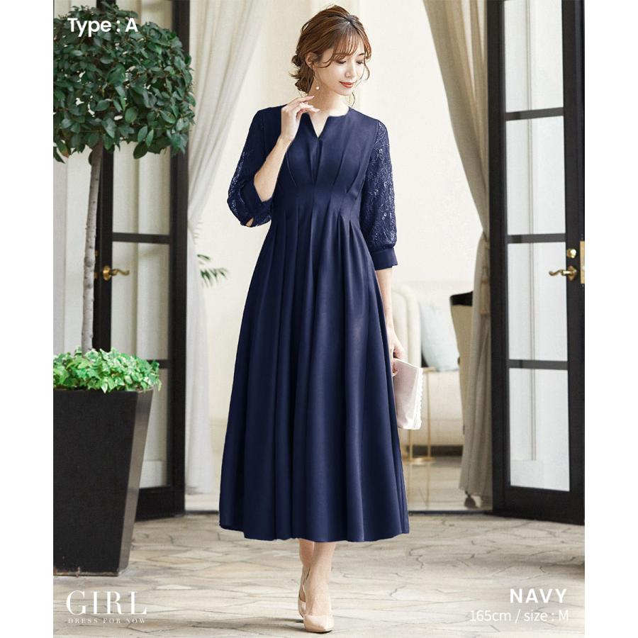 パーティードレス 結婚式 服装 ドレス ワンピース 大きいサイズ 50代 40代 30代 20代 ロング お呼ばれ 二次会 披露宴 袖あり フォーマルドレス ミモレ丈 レース | GIRL DRESS FOR NOW | 24
