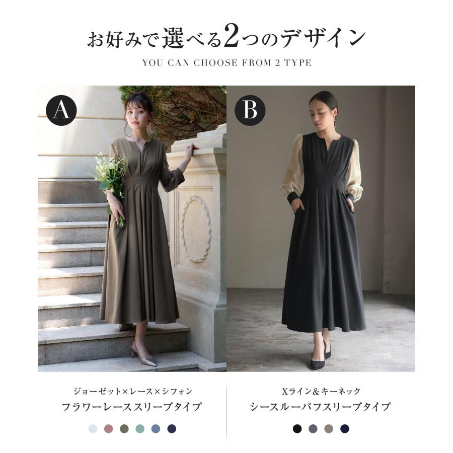 GIRL DRESS FOR NOW パーティードレス 結婚式 服装 ドレス GIRL DRESS FOR NOW パーティードレス 結婚式 服装 ドレス