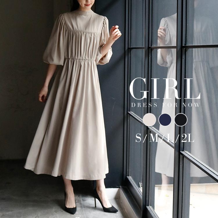 GIRL DRESS FOR NOW パーティードレス 成人式 ロング 前後2way GIRL DRESS FOR NOW パーティードレス 成人式 ロング 前後2way