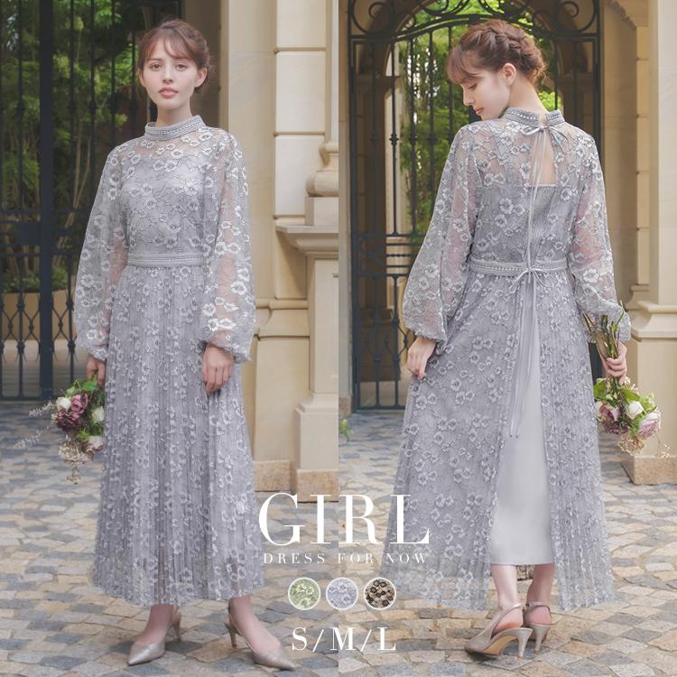 パーティードレス 結婚式 ワンピース ドレス 袖あり 大きいサイズ ロング ロング丈 レース 長袖 フォーマルワンピース 他と被らない お呼ばれ 体型カバー Fu 585 パーティードレス通販girl 通販 Yahoo ショッピング