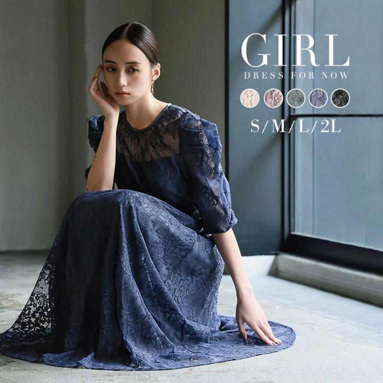 パーティードレス 結婚式 ワンピース 大きいサイズ 袖あり ロング丈