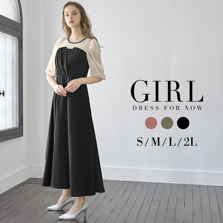 パーティードレス 結婚式 ワンピース 袖あり 大きいサイズ ドレス