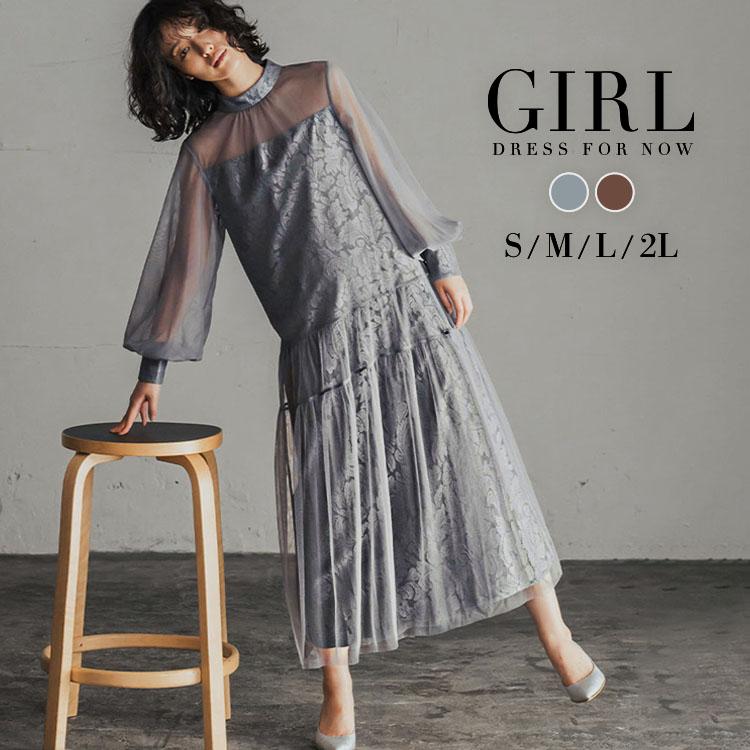 パーティードレス 結婚式 ワンピース ドレス 袖あり 大きいサイズ