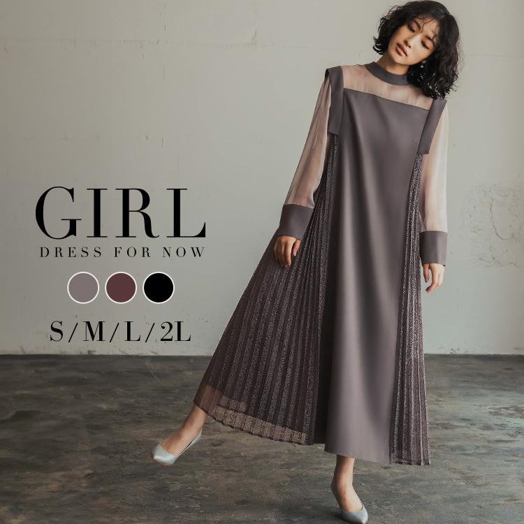 パーティードレス 結婚式 ワンピース ドレス レース 袖あり 大きい