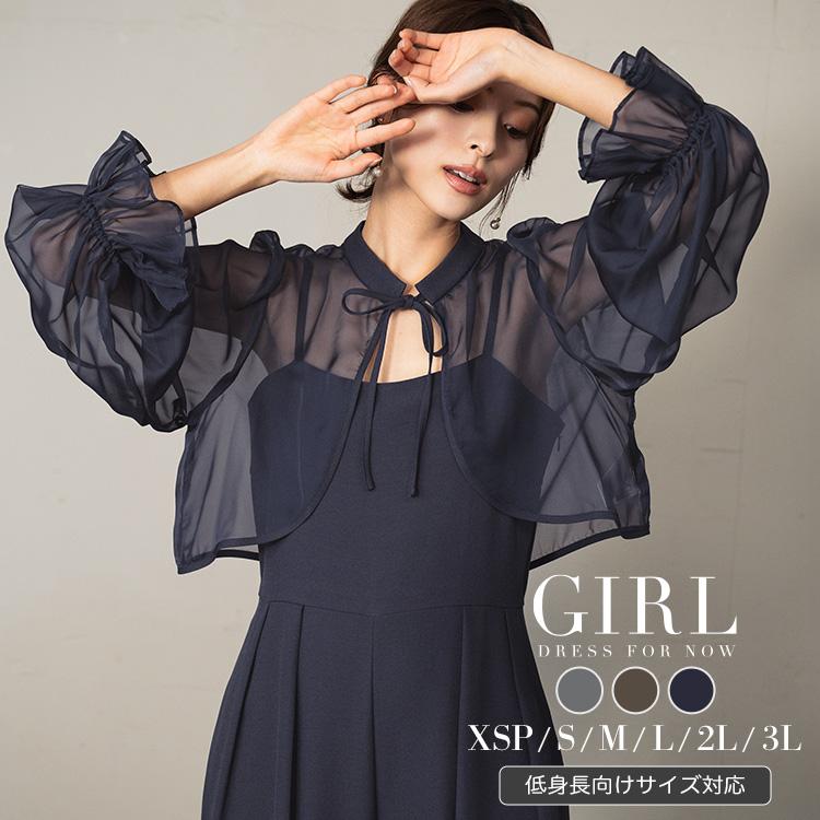 新品 未使用 大きいサイズ 3L パンツドレス パーティードレス 結婚式 二次会 DRESS STAR（ドレススター） パンツドレス 結婚式 袖あり 大きいサイズ