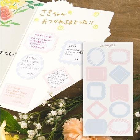 女性に人気 色紙 寄せ書き 大人数 少人数 デザイン おしゃれ かわいい シール メッセージカード メッセージ 結婚祝い 出産祝い 結婚式 Aynaelda Com