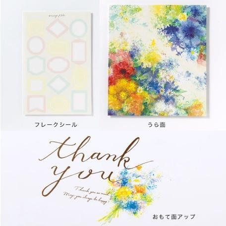 定番の中古商品 色紙 寄せ書き 大人数 少人数 デザイン おしゃれ かわいい シール メッセージカード メッセージボード メッセージ 結婚祝い 出産祝い 結婚式 ウェディング Dod Vos Sps Jicin Cz