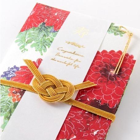 ご祝儀袋 御祝儀袋 結婚 結婚祝い 出産祝い 内祝い 出産 金封 ご祝儀袋 御祝儀袋 結婚 結婚祝い 出産祝い 内祝い 出産 金封